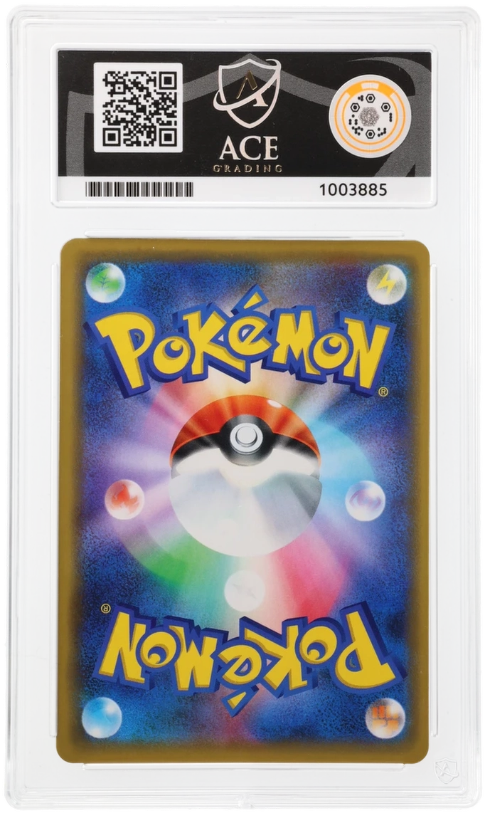 ACE 10 - Reshiram & Charizard GX - 016/173 - TAG TEAM GX: All Stars - Pokemon