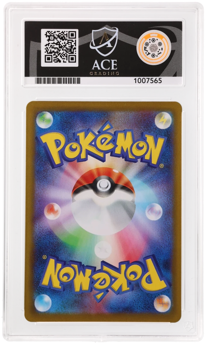 ACE 10 - N's Zoroark ex - 117/100 - Battle Partners - Pokemon