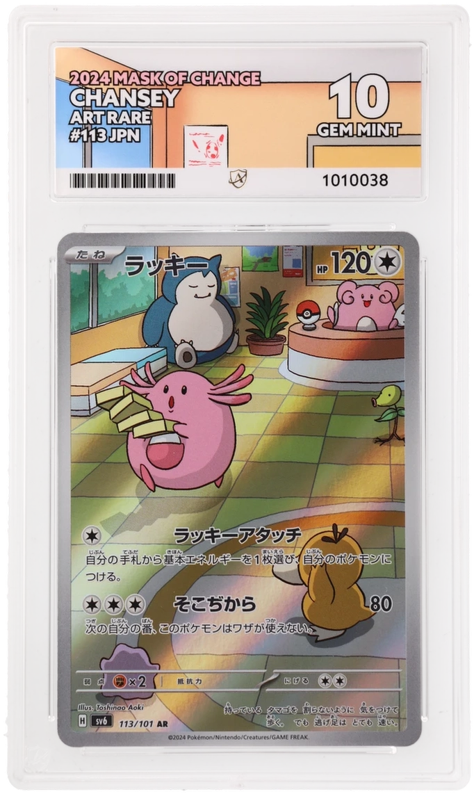 ACE 10 - Chansey - 113/101 - Mask of Change - Pokemon