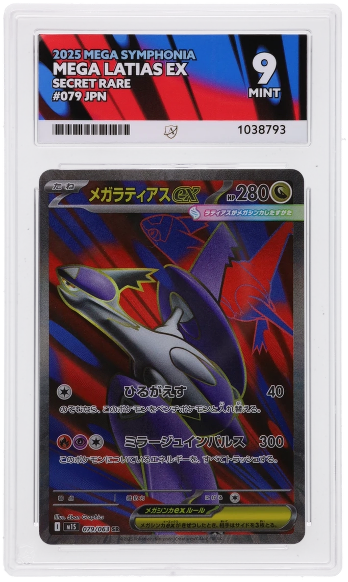 ACE 9 - Mega Latias EX - 079/063 - Mega Symphonia - Pokemon