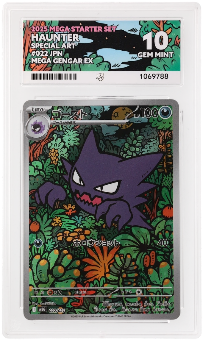 ACE 10 - Haunter - 022/021 - MEGA Starter Set - Pokemon - Mega Gengar ex