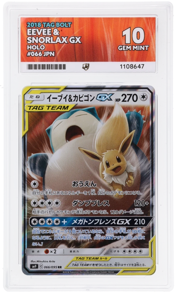 ACE 10 - Eevee & Snorlax GX - 066/095 - Tag Bolt - Pokemon
