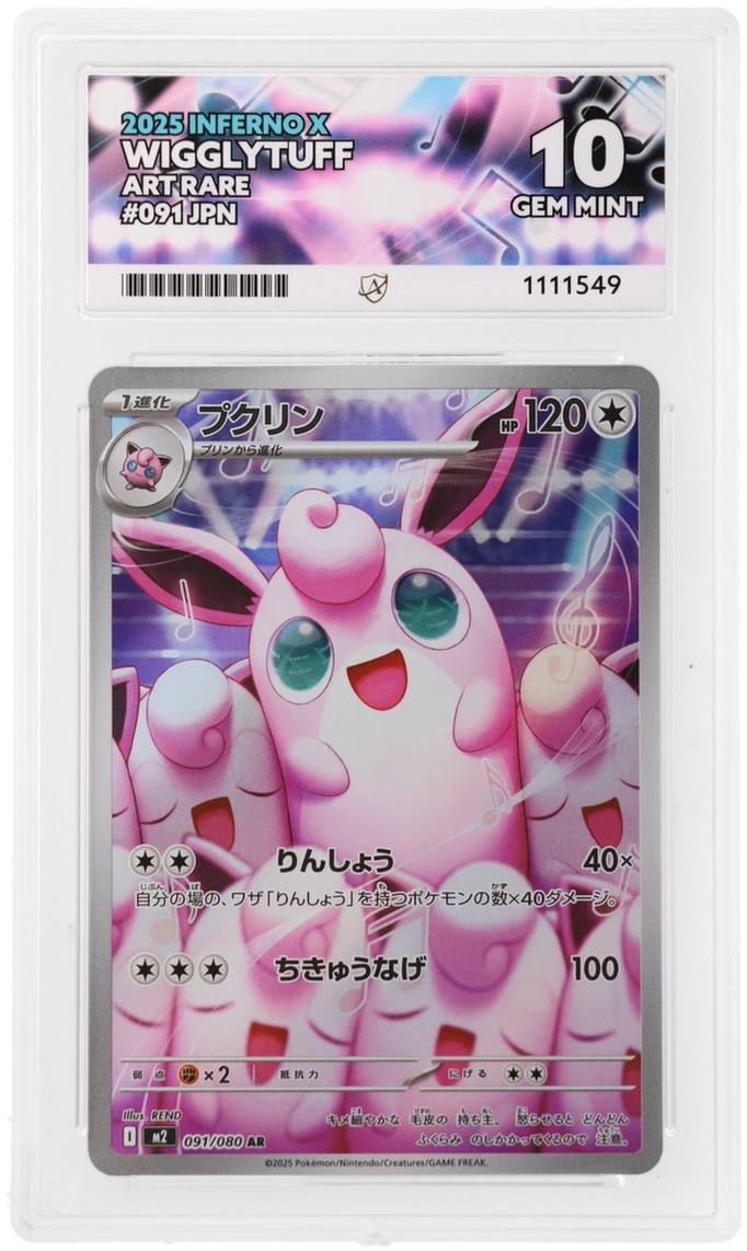 ACE 10 - Wigglytuff - 091/080 - Inferno X - Pokemon