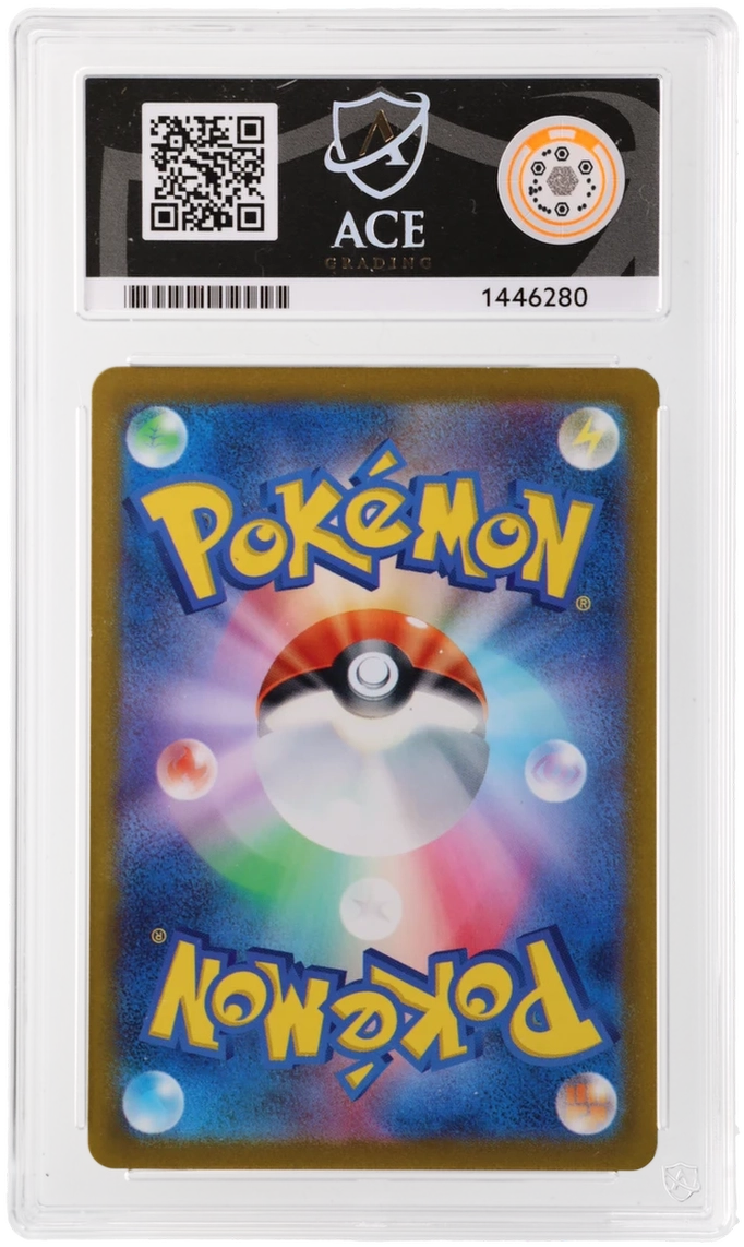 Pikachu - ACE 10 (Back)