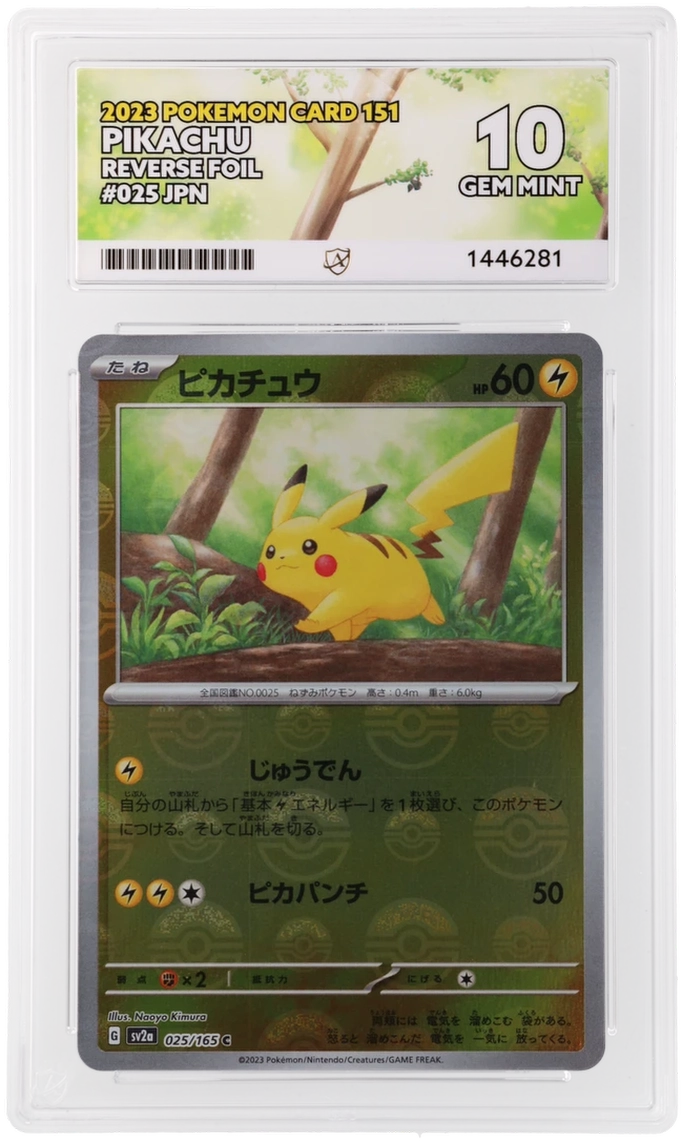 Pikachu - ACE 10 (Front)