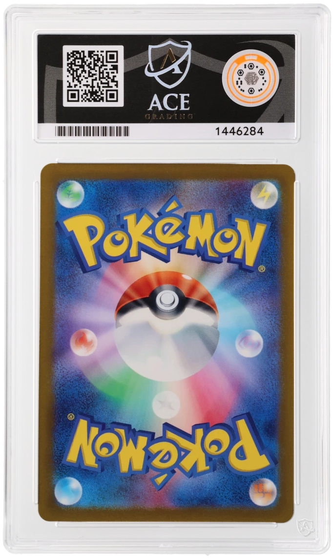 Pikachu - ACE 9 (Back)