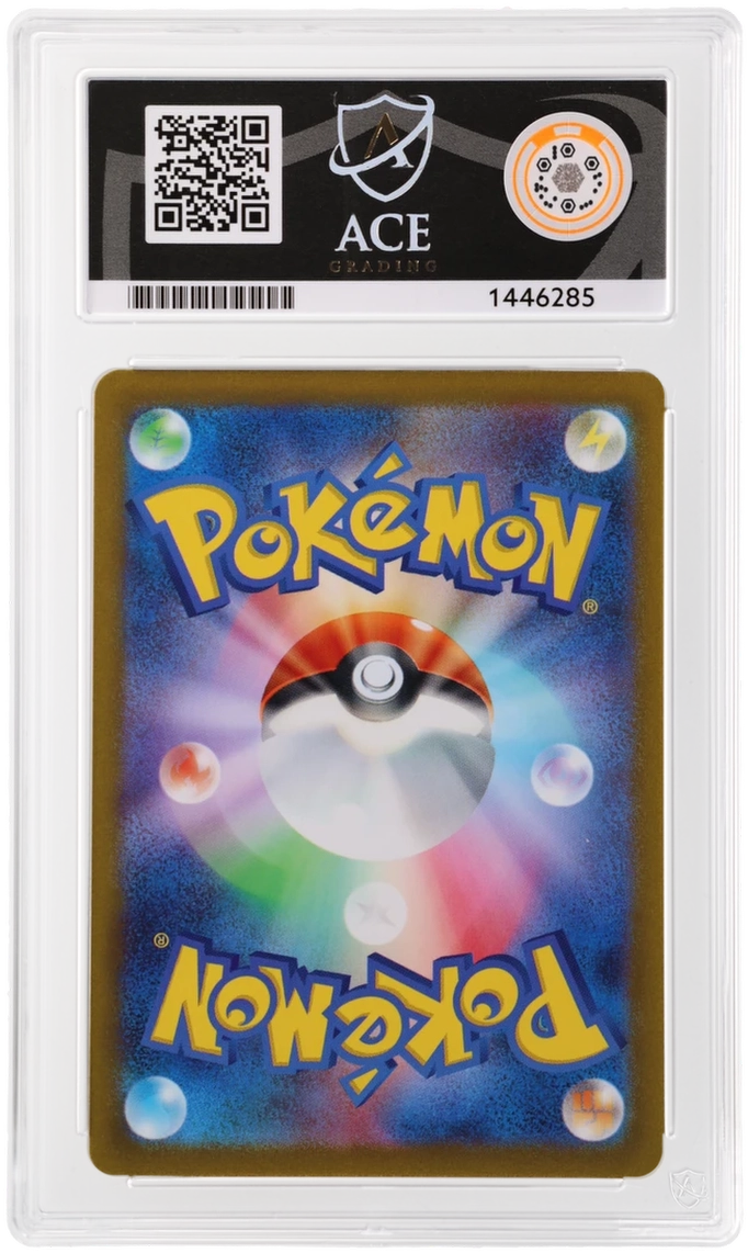 Pikachu - ACE 10 (Back)