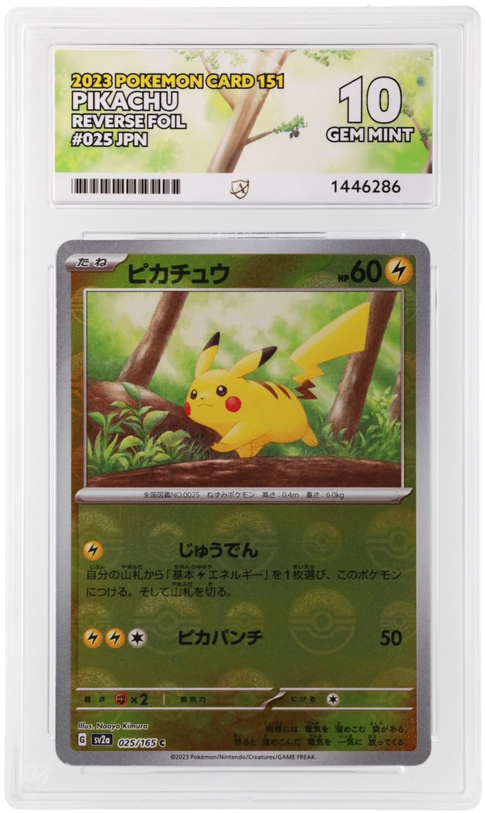 Pikachu - ACE 10 (Front)