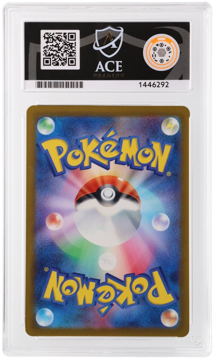 Gengar - ACE 9 (Back)