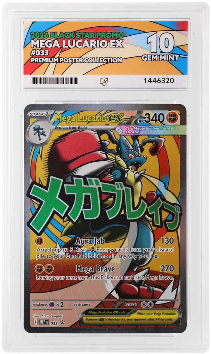 Mega Lucario ex - ACE 10 (Front)
