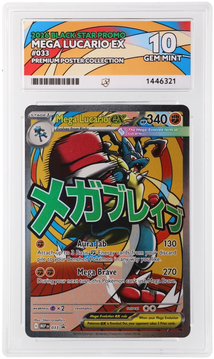 Mega Lucario ex - ACE 10 (Front)