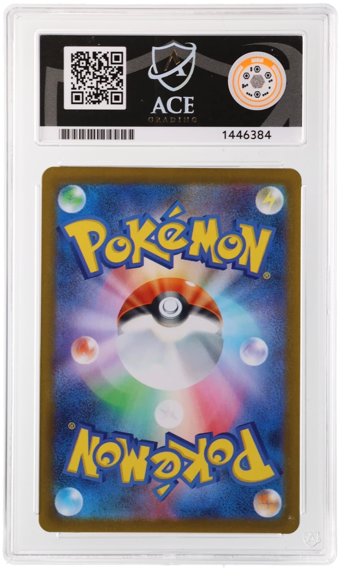 Victini - ACE 10 (Back)