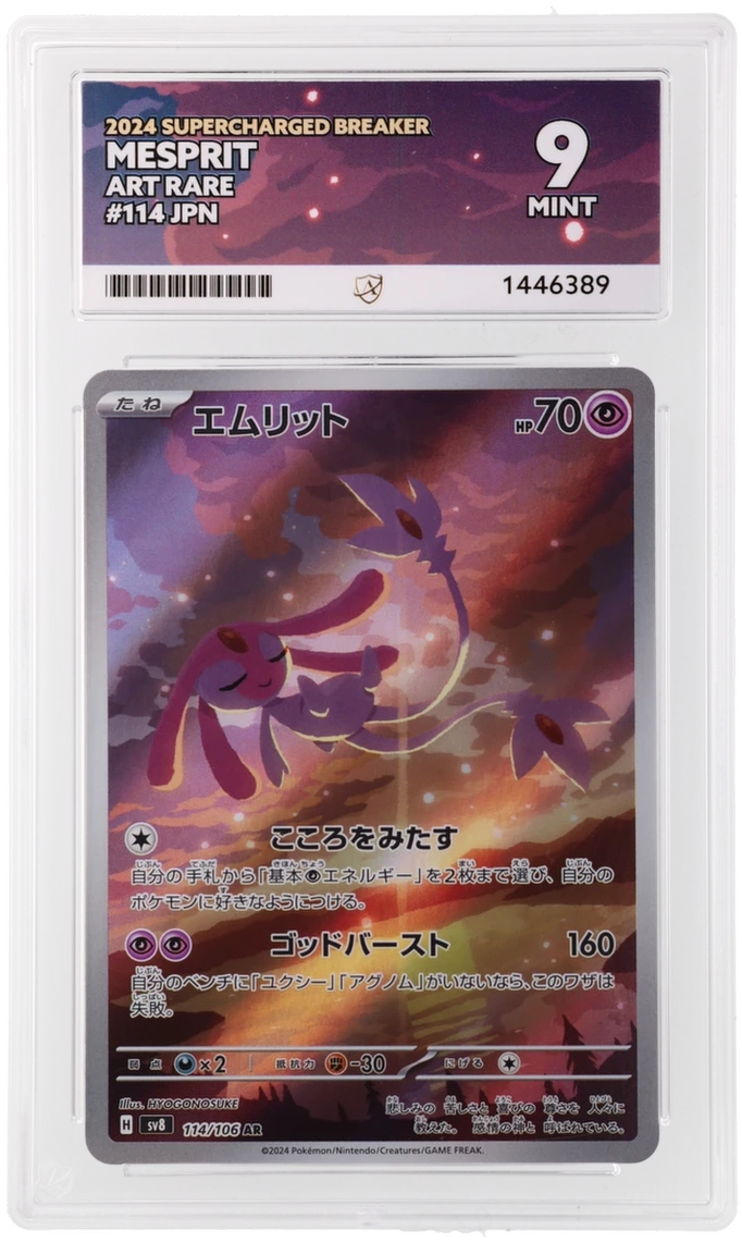 Mesprit - ACE 9 (Front)