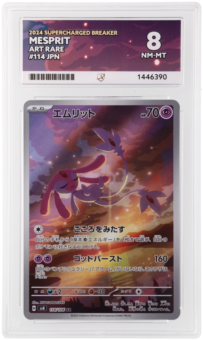 Mesprit - ACE 8 (Front)