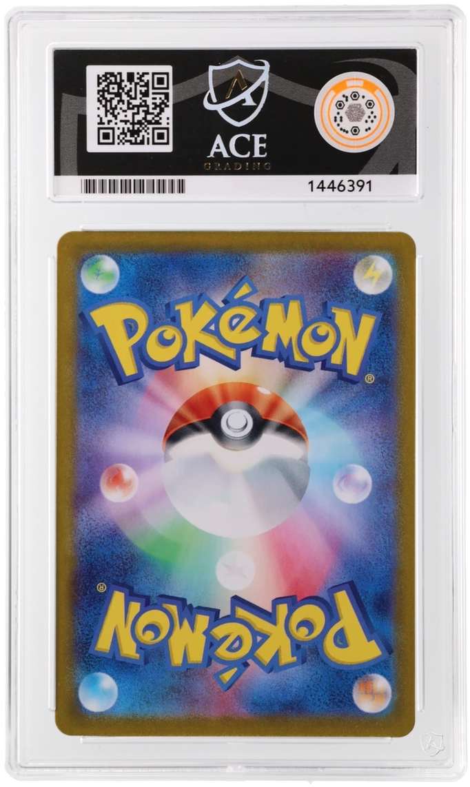 Duskull - ACE 9 (Back)