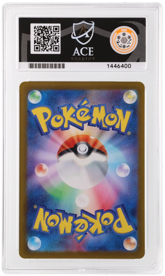 Lickitung - ACE 7 (Back)