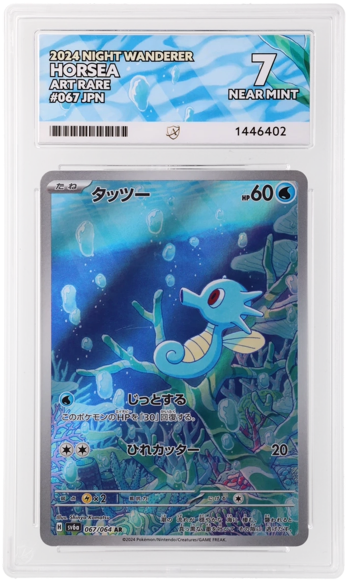 Horsea - ACE 7 (Front)