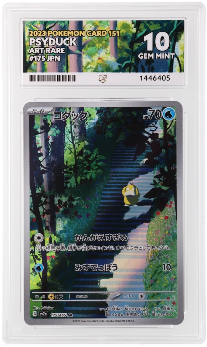 Psyduck - ACE 10 (Front)