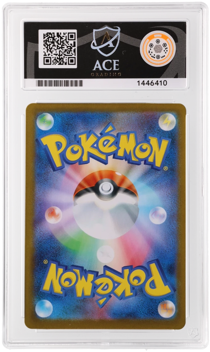 Alakazam - ACE 10 (Back)