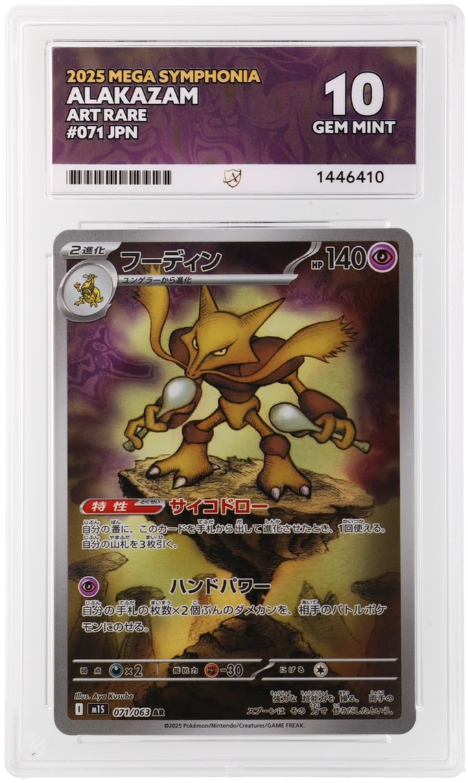 Alakazam - ACE 10 (Front)
