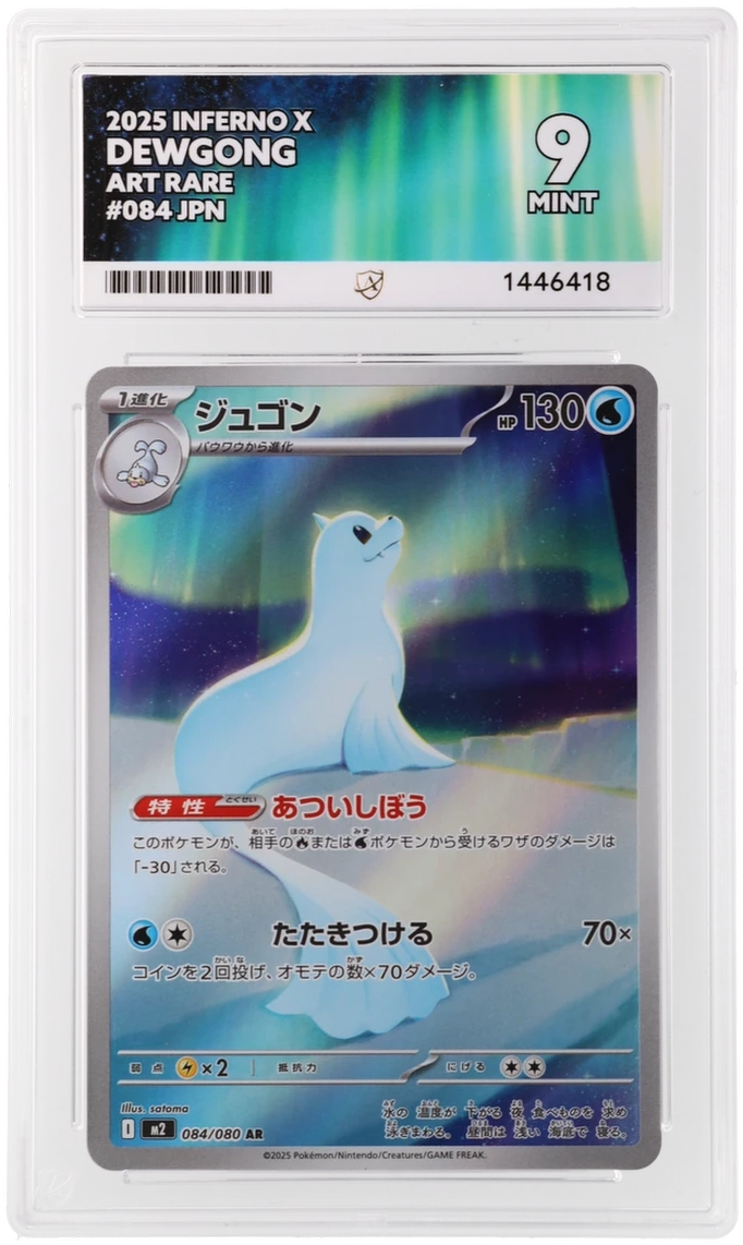 Dewgong - ACE 9 (Front)