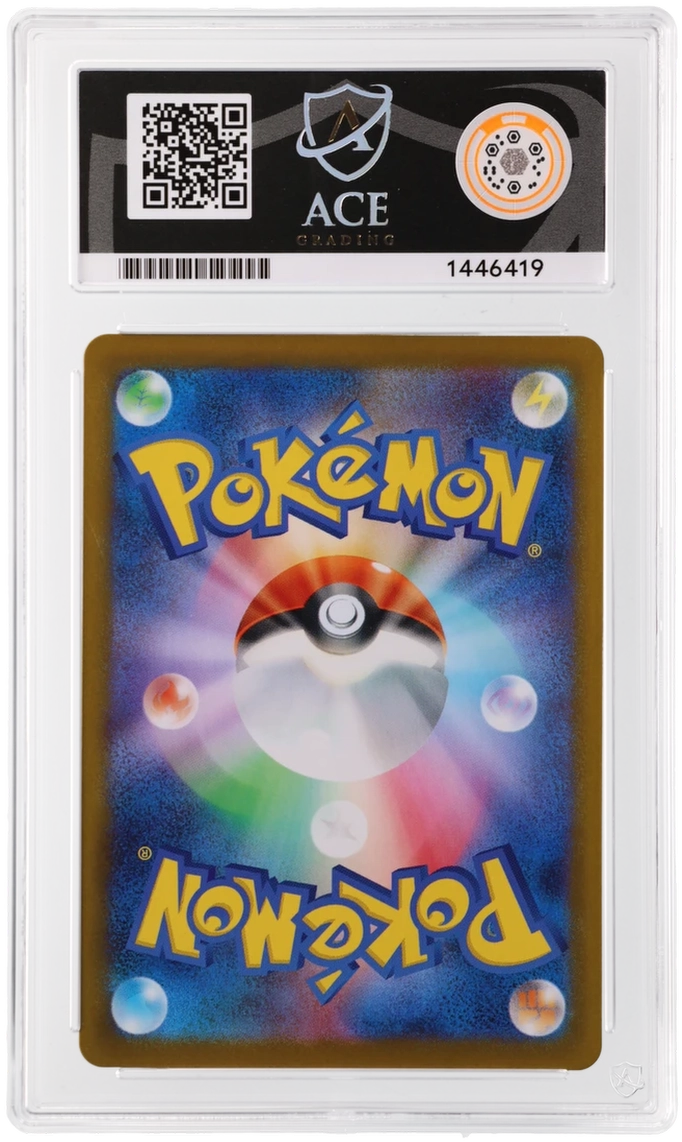 Dewgong - ACE 9 (Back)