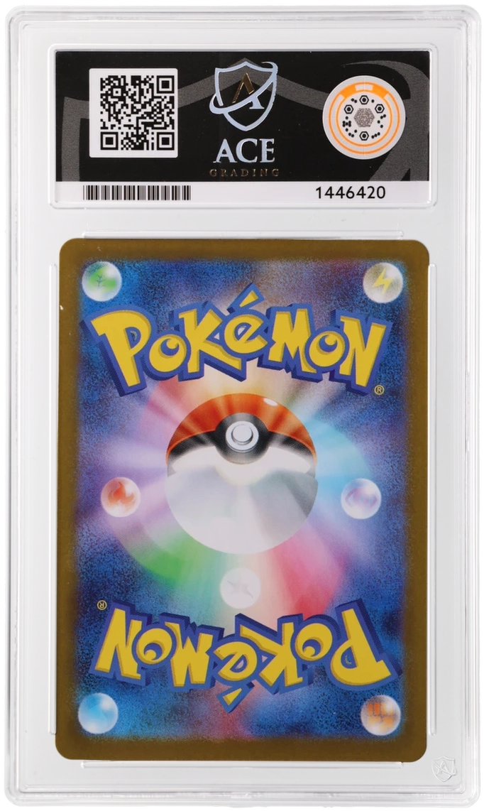 Spearow - ACE 10 (Back)