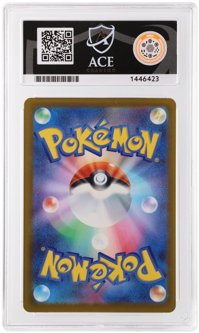 Crobat - ACE 9 (Back)