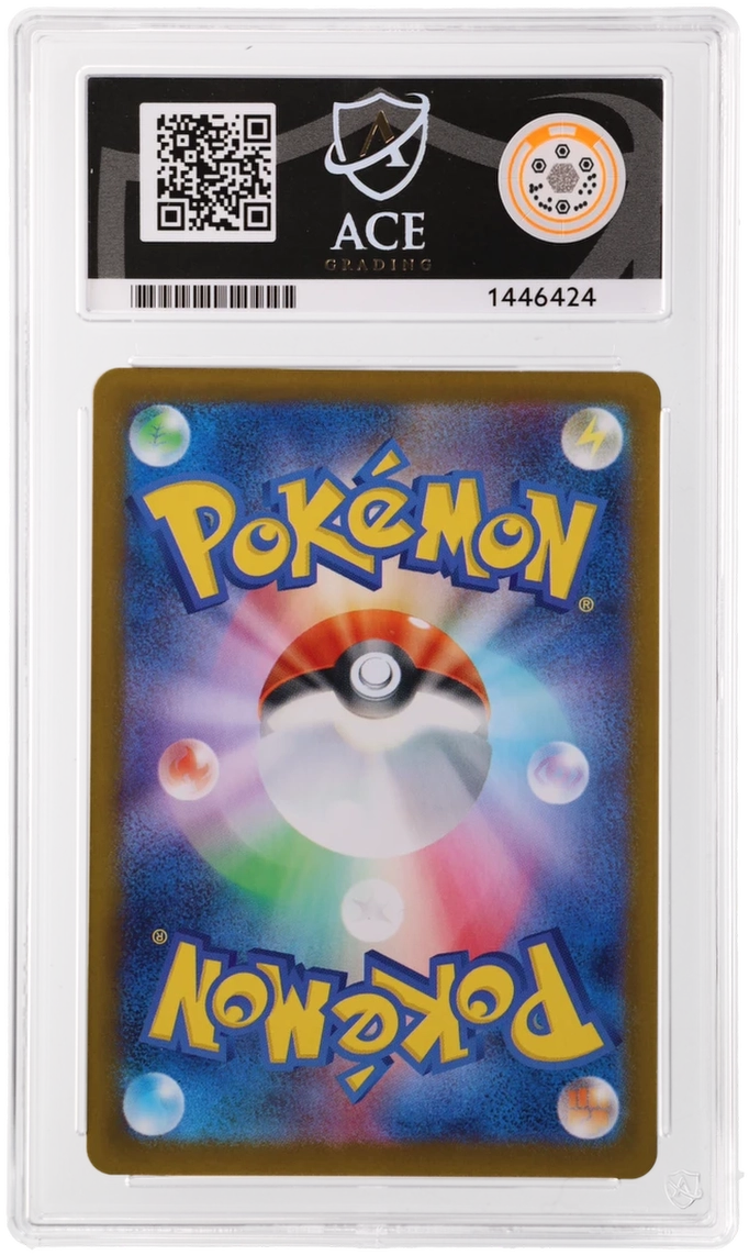 Wigglytuff - ACE 9 (Back)