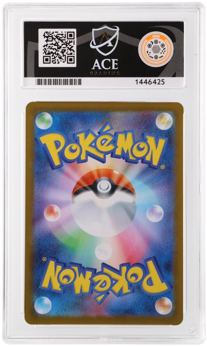 Wigglytuff - ACE 9 (Back)
