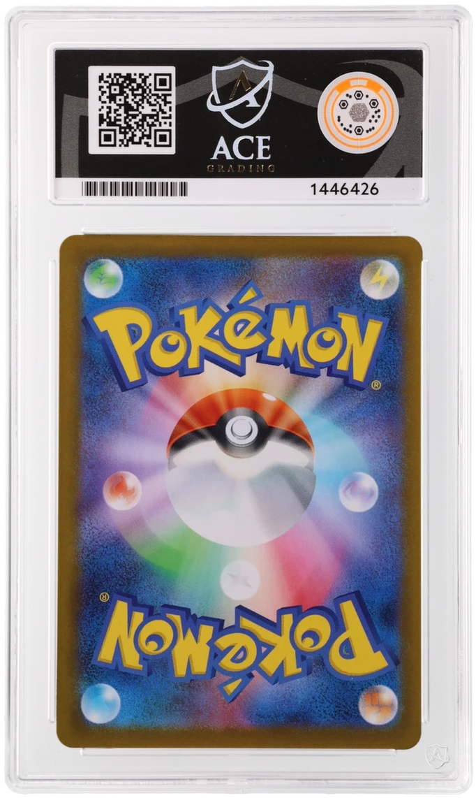 Wigglytuff - ACE 9 (Back)