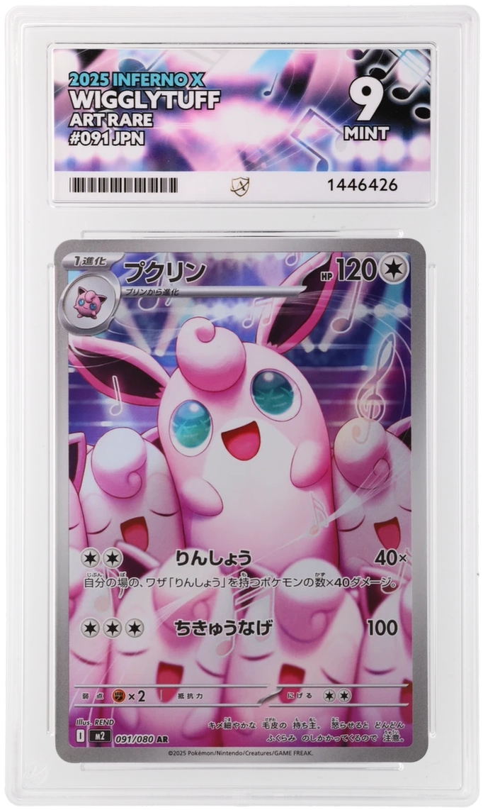 Wigglytuff - ACE 9 (Front)
