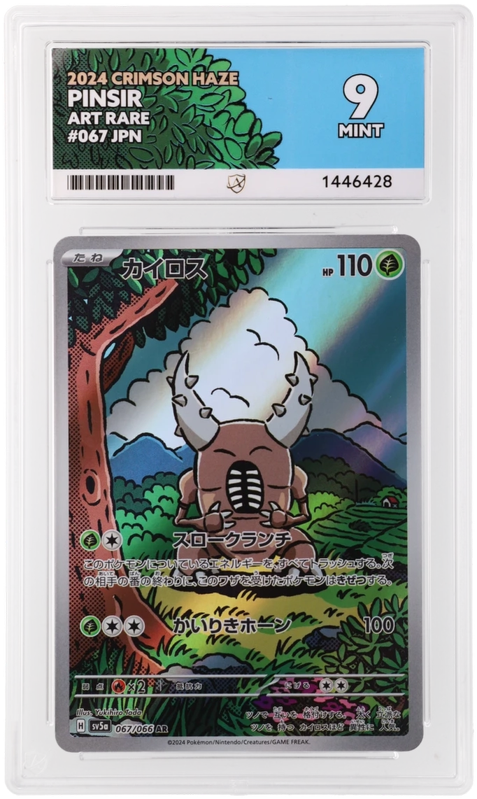 Pinsir - ACE 9 (Front)