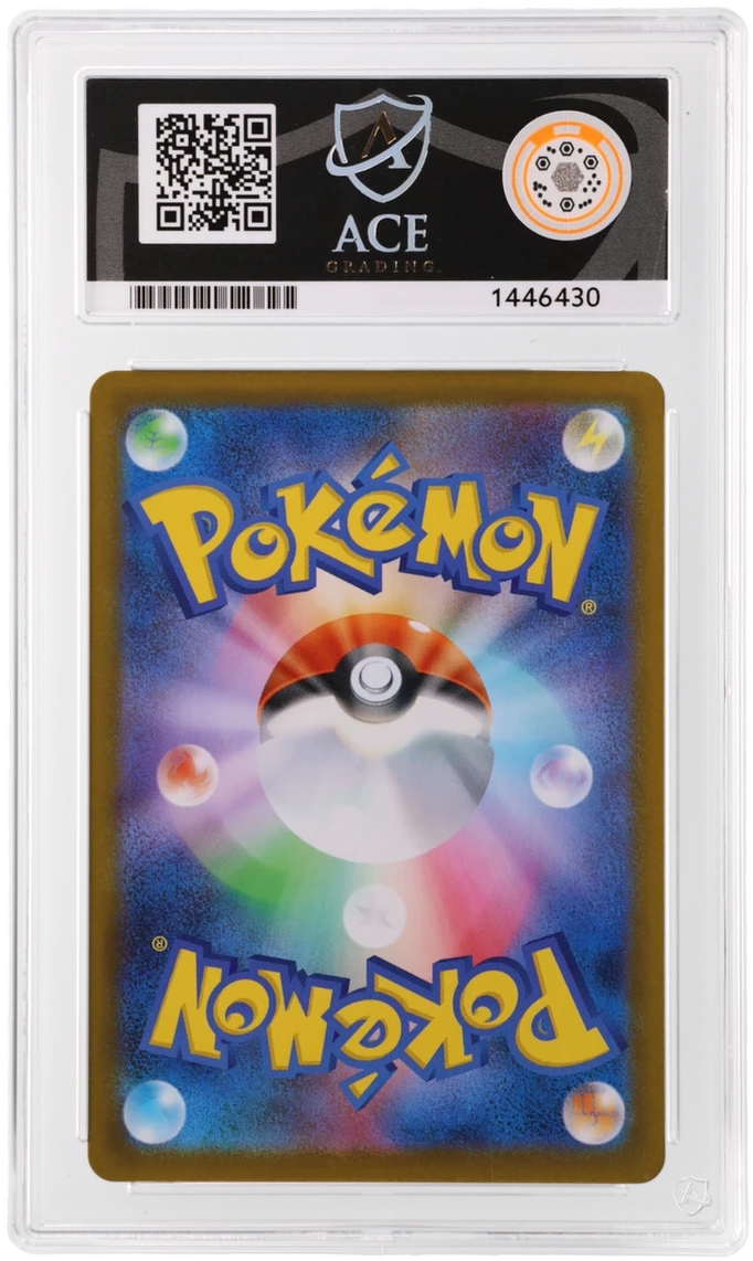 Exeggutor - ACE 8 (Back)