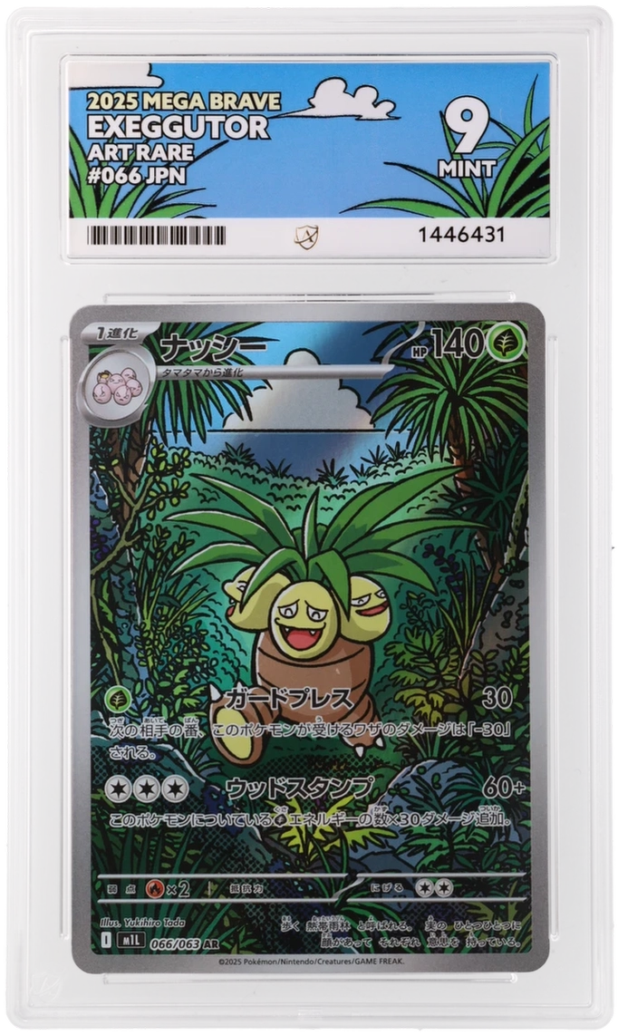 Exeggutor - ACE 9 (Front)