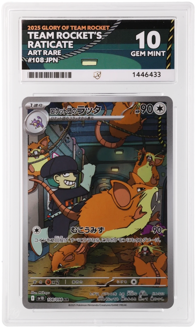 Team Rocket's Raticate - ACE 10 (Front)