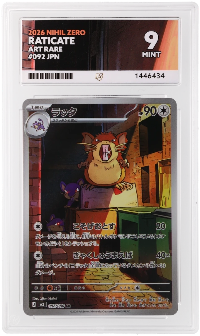 Raticate - ACE 9 (Front)