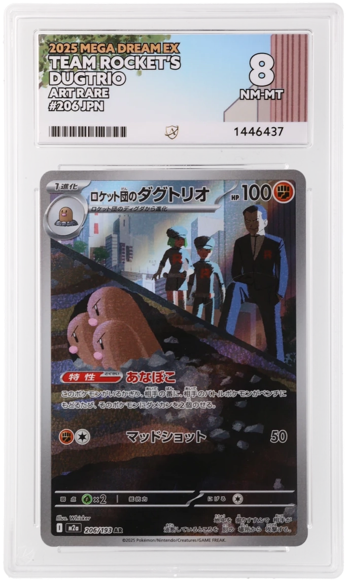 Team Rocket's Dugtrio - ACE 8 (Front)