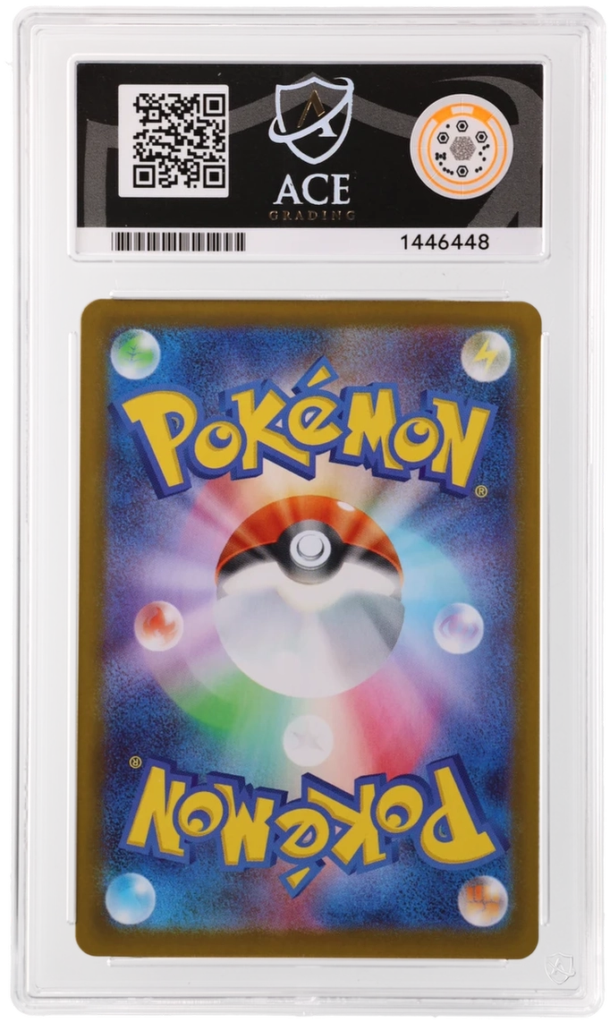 Tyrunt - ACE 9 (Back)