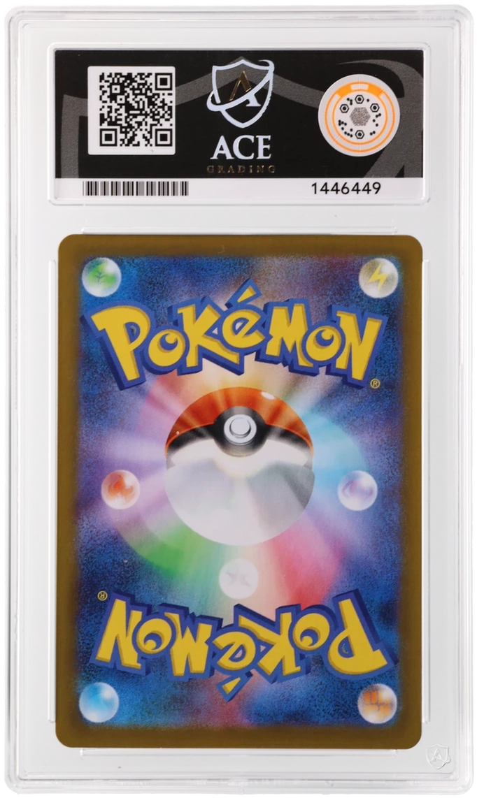 Tyrunt - ACE 9 (Back)