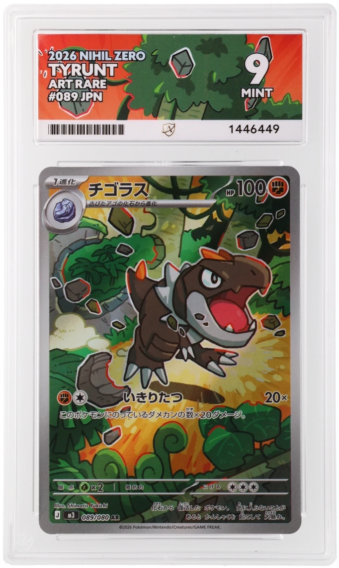 Tyrunt - ACE 9 (Front)