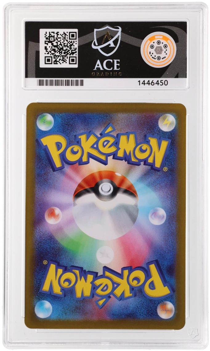 Tyrunt - ACE 9 (Back)