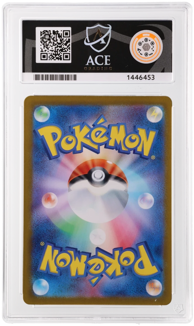 Larvitar - ACE 9 (Back)