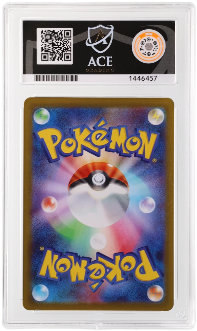 Togedemaru - ACE 10 (Back)