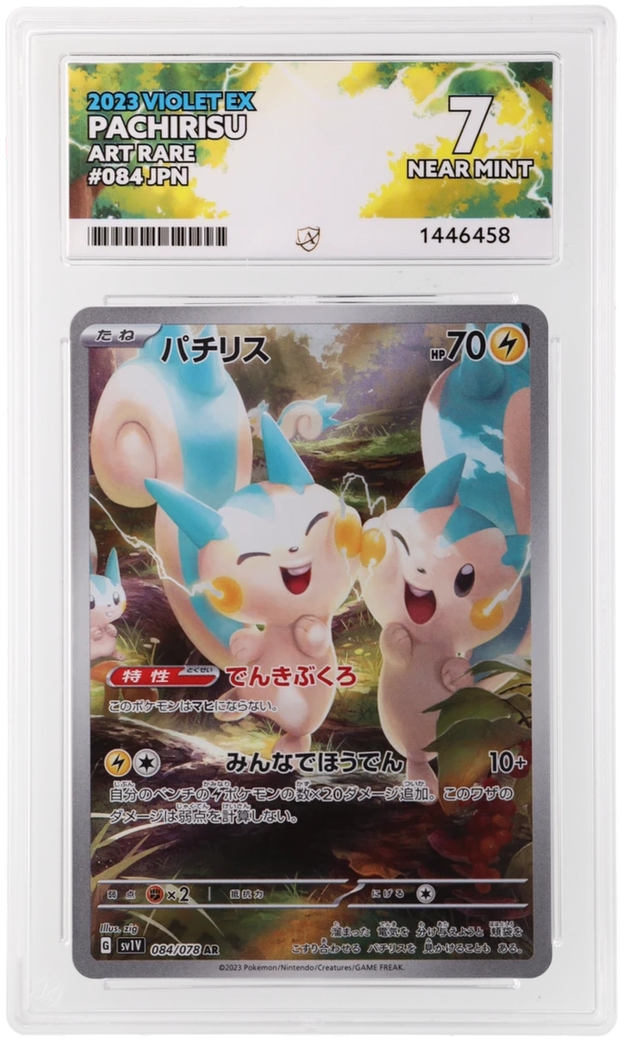 Pachirisu - ACE 7 (Front)
