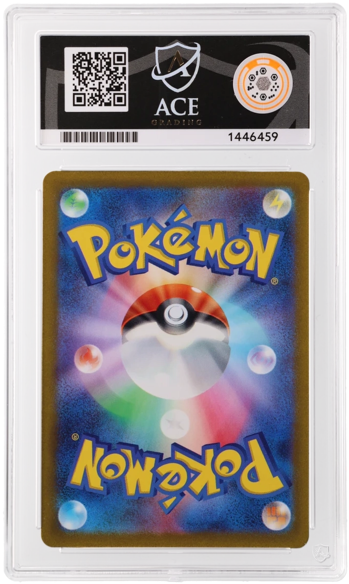 Pyroar - ACE 9 (Back)