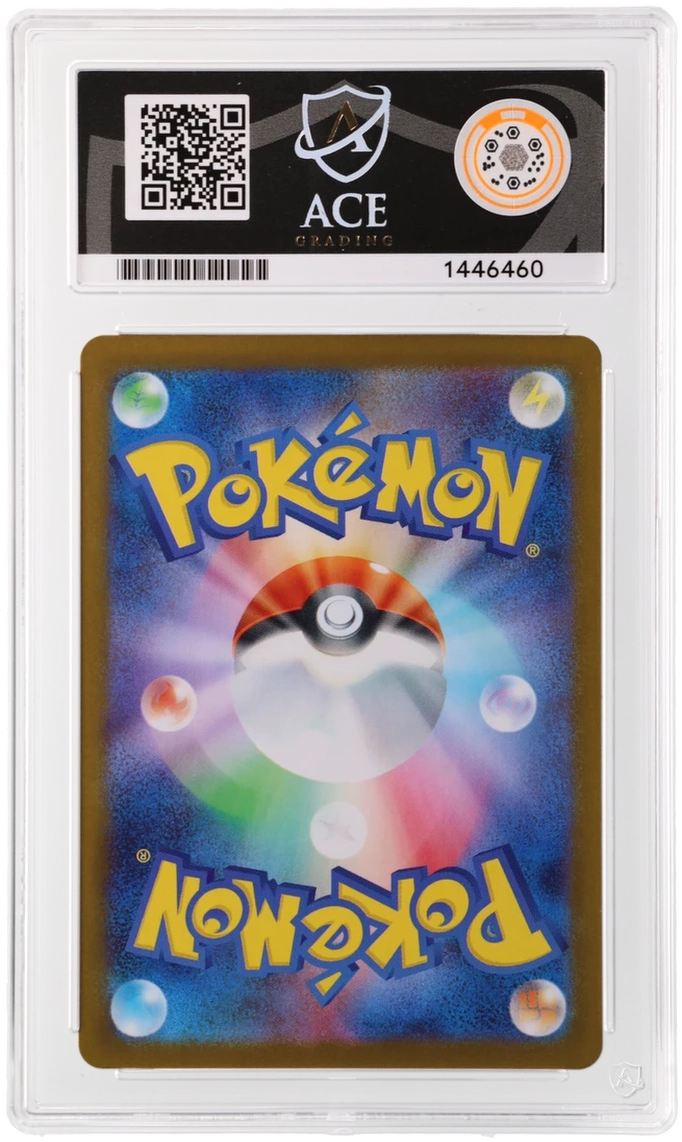 Litleo - ACE 9 (Back)