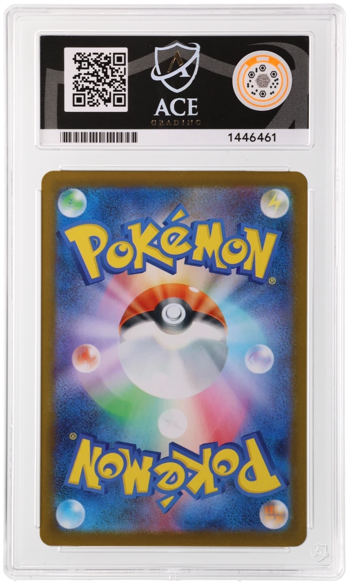 Litleo - ACE 9 (Back)