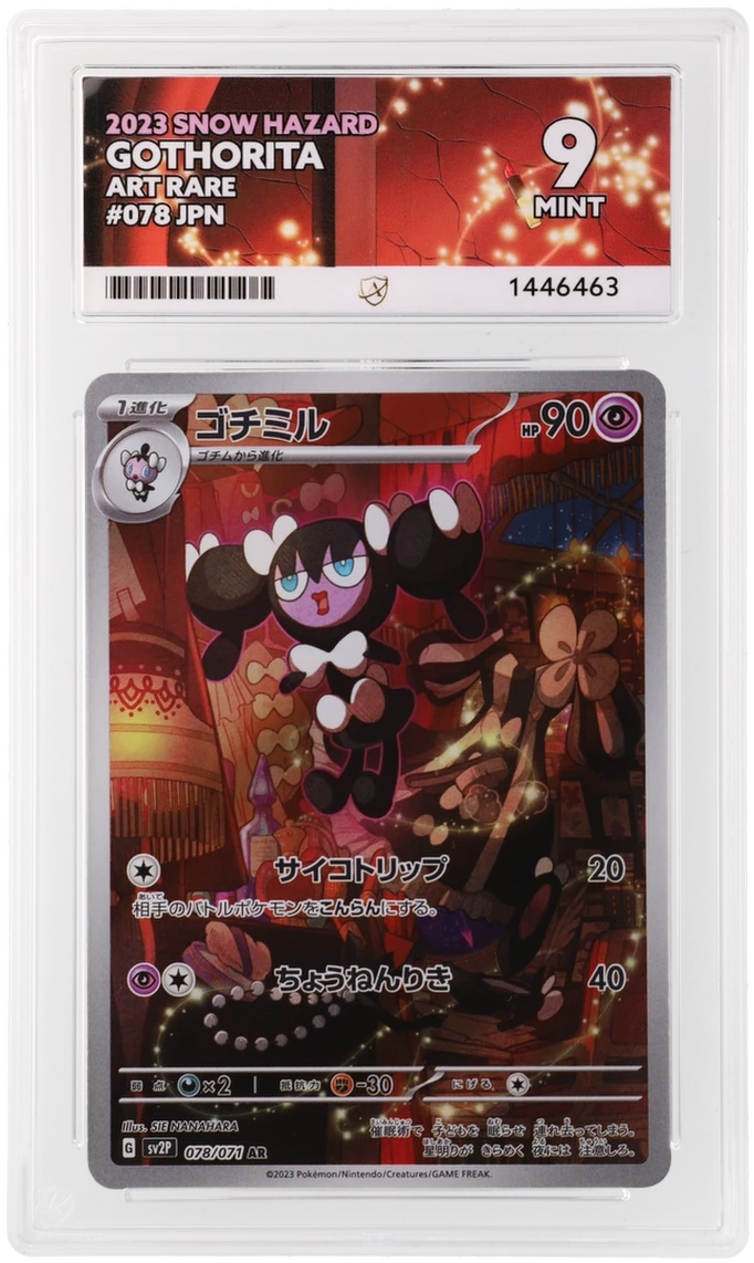 Gothorita - ACE 9 (Front)