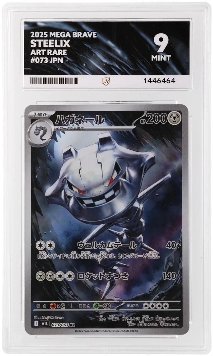 Steelix - ACE 9 (Front)